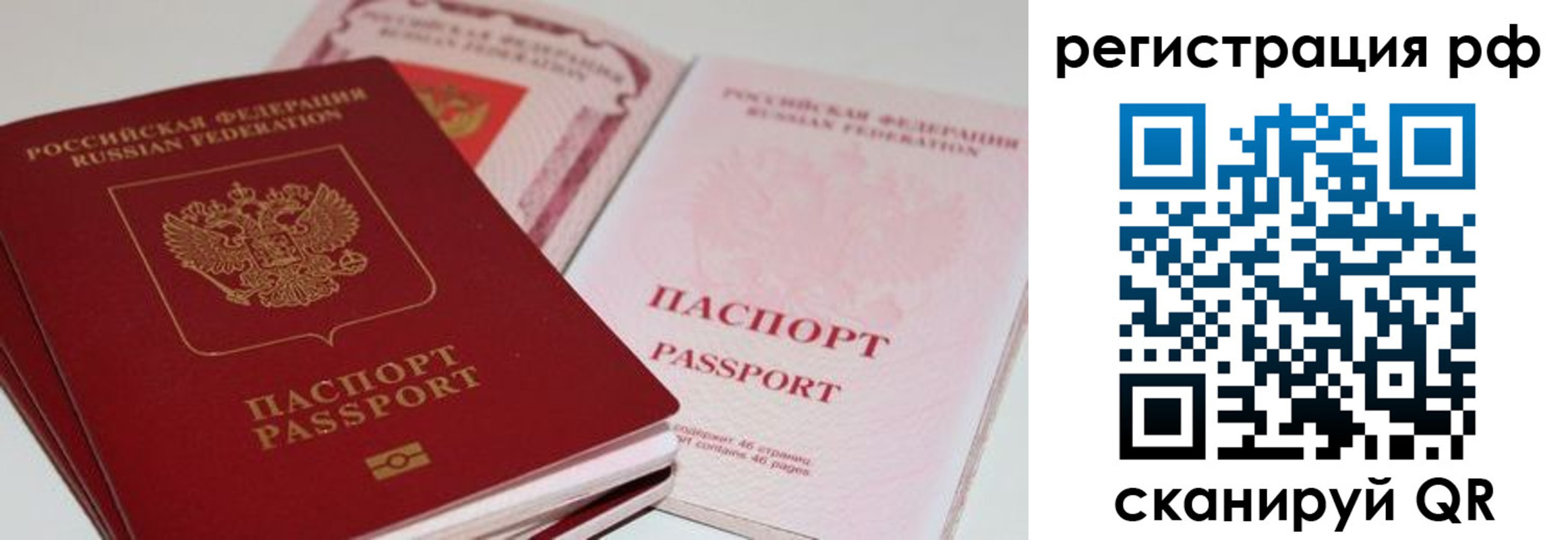 пропишу в квартире в Лениногорске